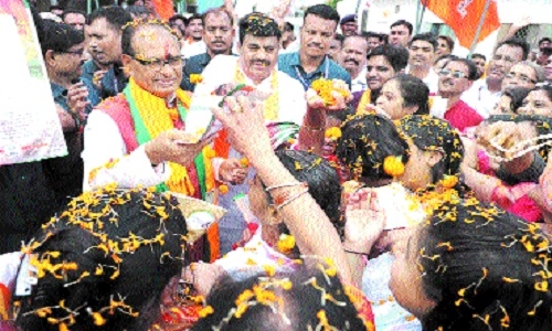 Maha Jan Sampark drive