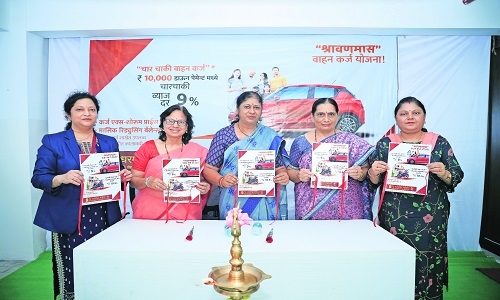The Dharampeth Mahila Co-op Society launches 'Vehicle Loan Scheme' - Vimarsana News