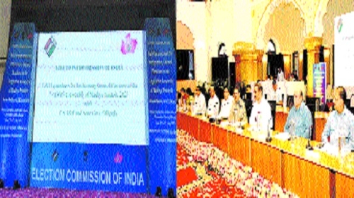 ECI delegation discusses modalities