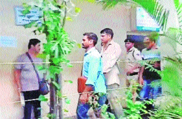 Railway Protection Force