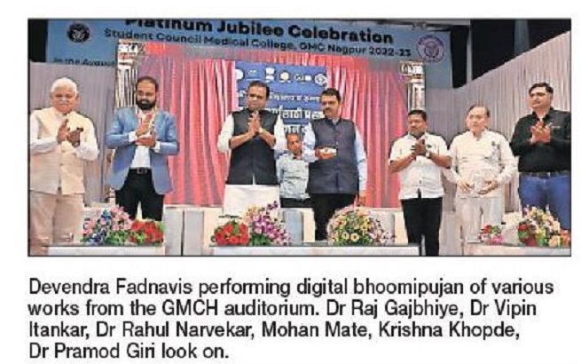 GMCH to get facelift; bhoomipujan of works worth Rs 172 crore performed - Vimarsana News