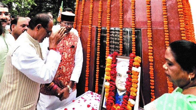 Entire nation still adores Vajpayeeji: CM Chouhan - Vimarsana News