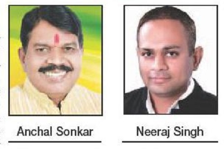 Names of 2 leaders in list of BJP candidates for Assembly polls - Vimarsana News