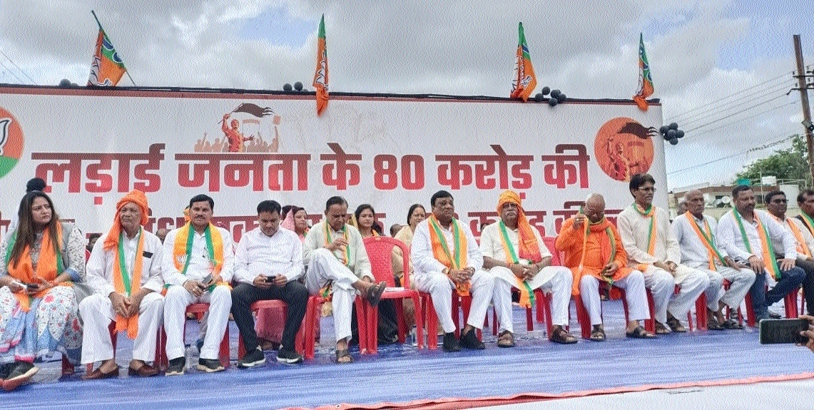 BJP holds 'mahadharna' demanding Rs 80 cr refund of Half Electricity Bill Scheme - Vimarsana News