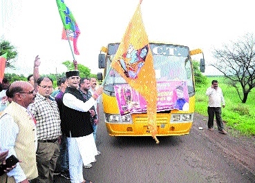 Minister Sarang flags