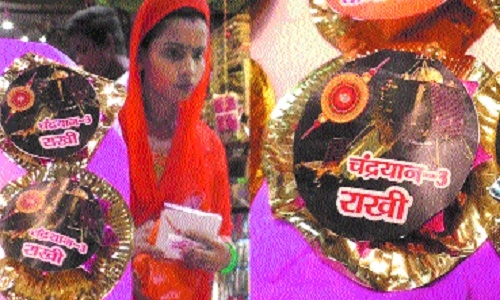Swadeshi Rakhis