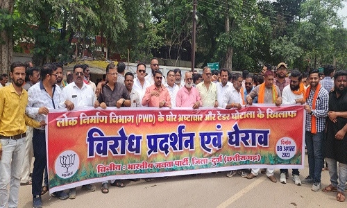 BJP workers gherao PWD office - Vimarsana News