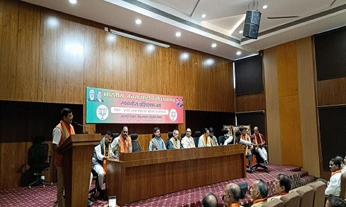 Jan Ashirwad Yatra