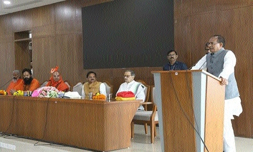 Ramanujacharya Sanskrit Vishwavidyalaya