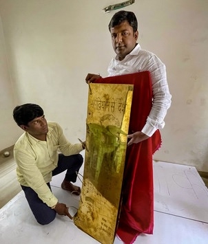  57 kg book on Constitution