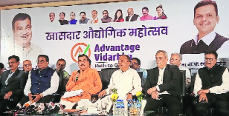 AID's Advantage Vidarbha from Jan 27 - Vimarsana News