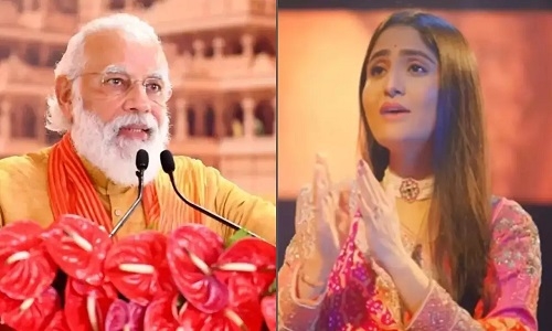 Shree Ram Ghar Aaye