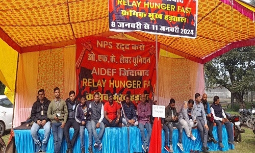 State & Central Government Employees on 4 day relay hunger strike for Old Pension Scheme