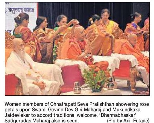 chatrapati seva pratishthan