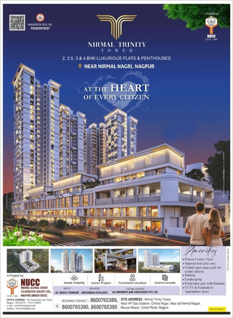 Nirmal Ujjwal Credit Society