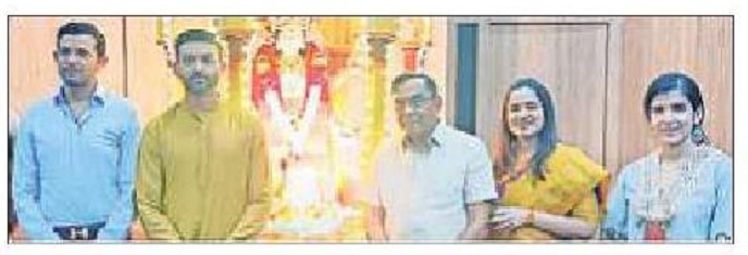 Shree Baidyanath Ayurvedic Bhawan