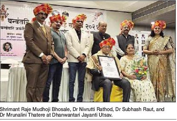 Dhanwantari Jayanti Utsav