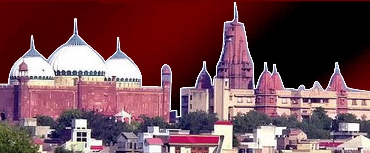 Krishna Janmabhoomi-Shahi Masjid