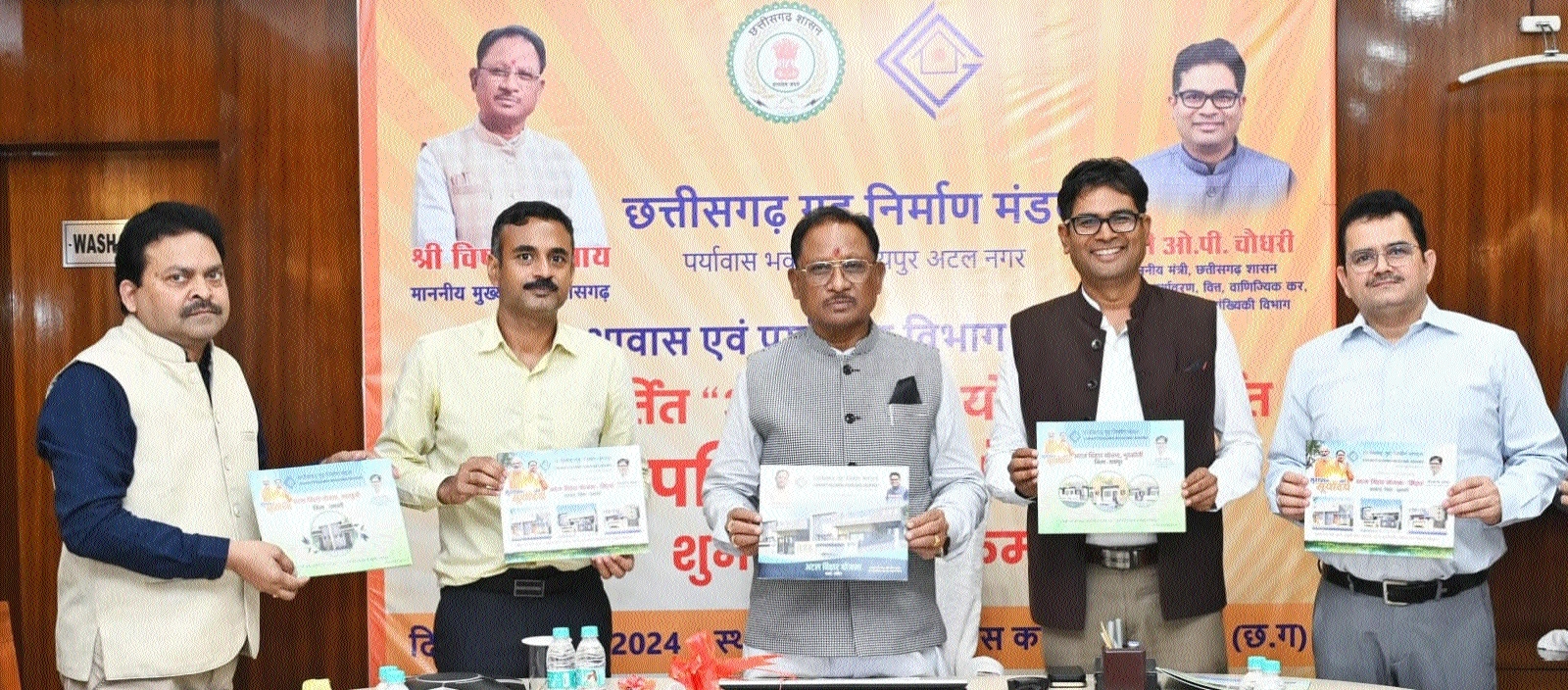 Chief Minister Vishnu Deo Sai along with Finance Minister O P