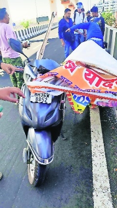 The hoarding stuck in the scooter of Fidvi on the fly-ove