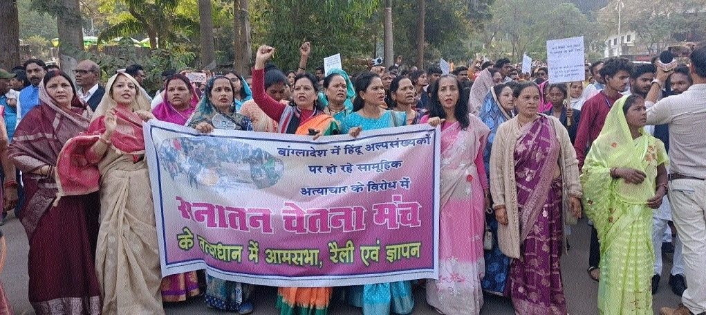 Sanatan Chetna Manch Dindori 