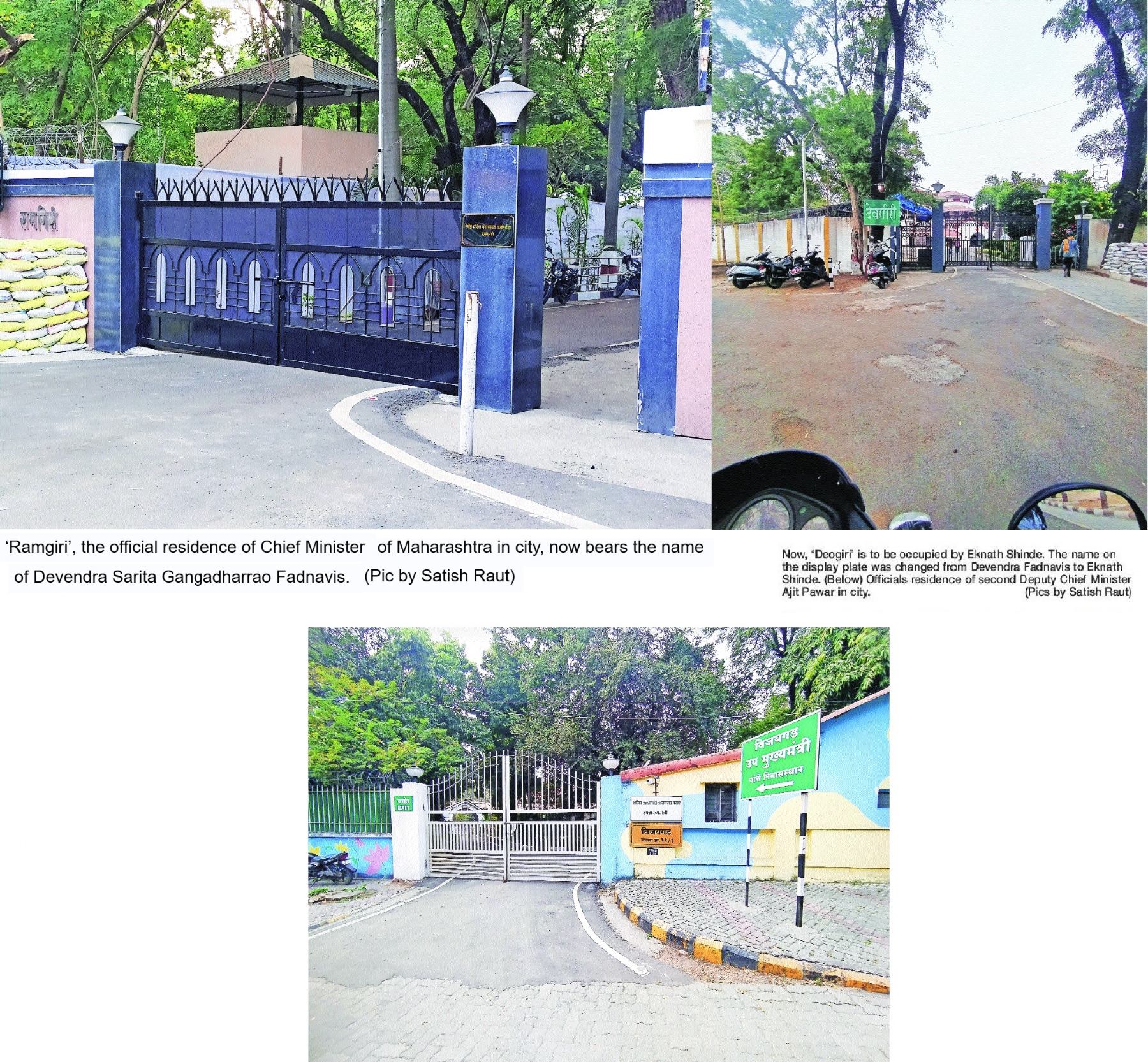 Fadnavis back to Ramgiri