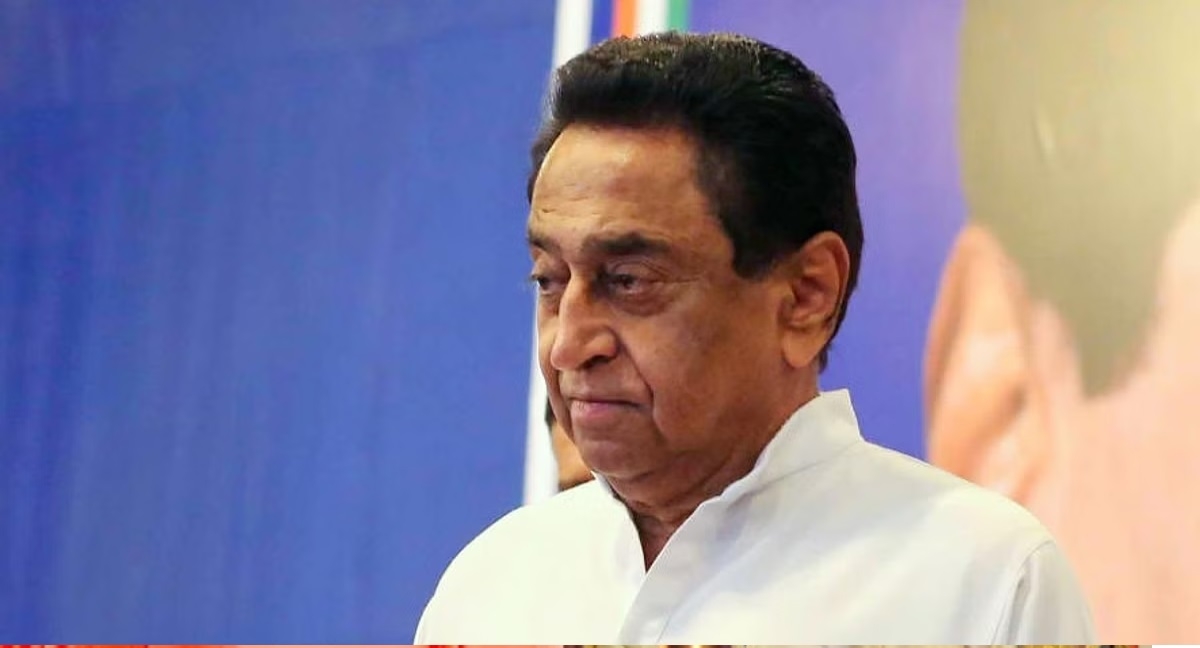 Kamal Nath