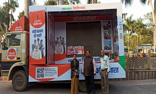 Viksit Bharat Sankalp Yatra