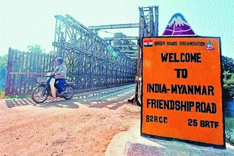 Myanmar Free Movement Regime