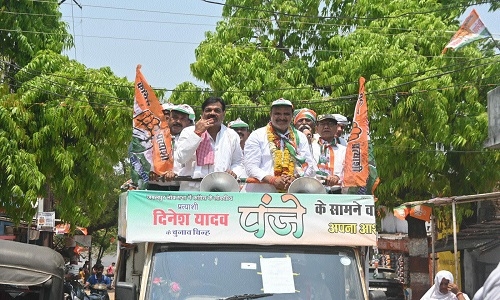 Dinesh Yadav 