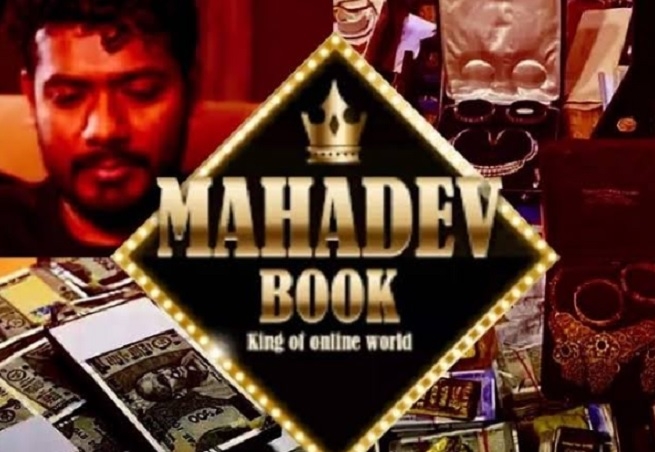 MAHADEV BOOK s