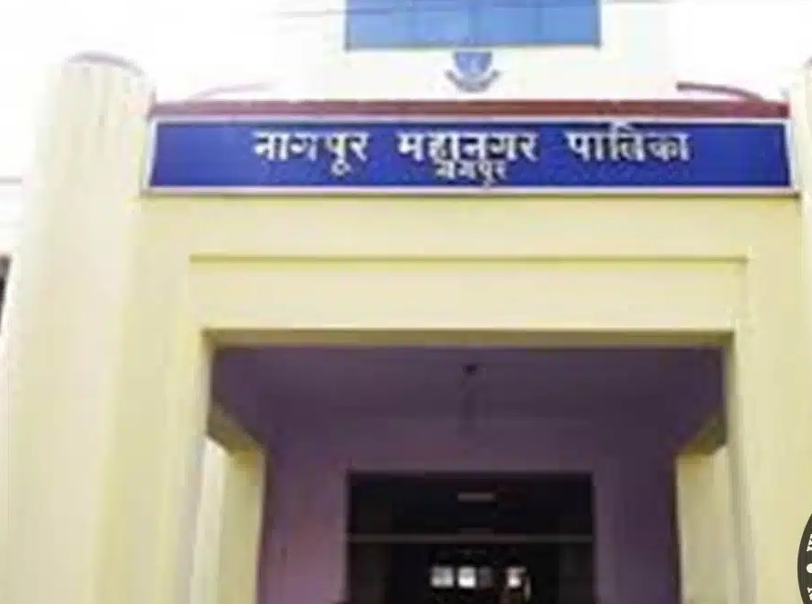 Nagpur Municipal Corporation
