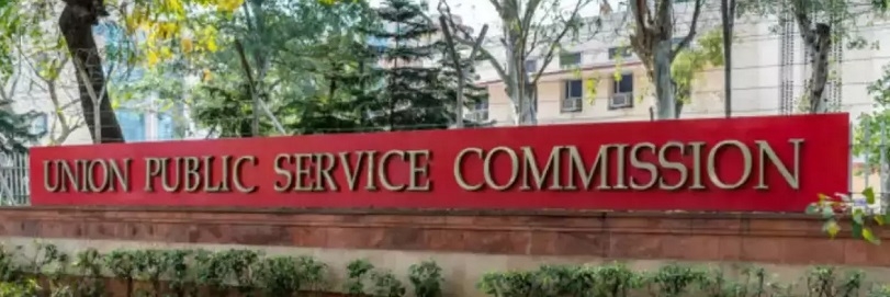 upsc