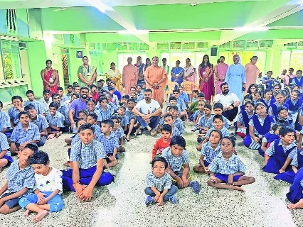 Home For Aged and Handicapped