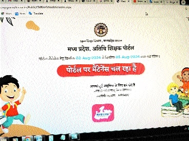 Guest faculty portal remains inactive