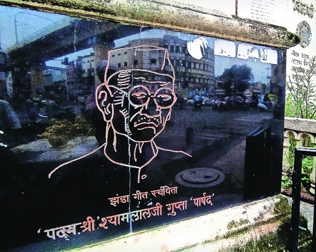 Shyamlalji Gupta 