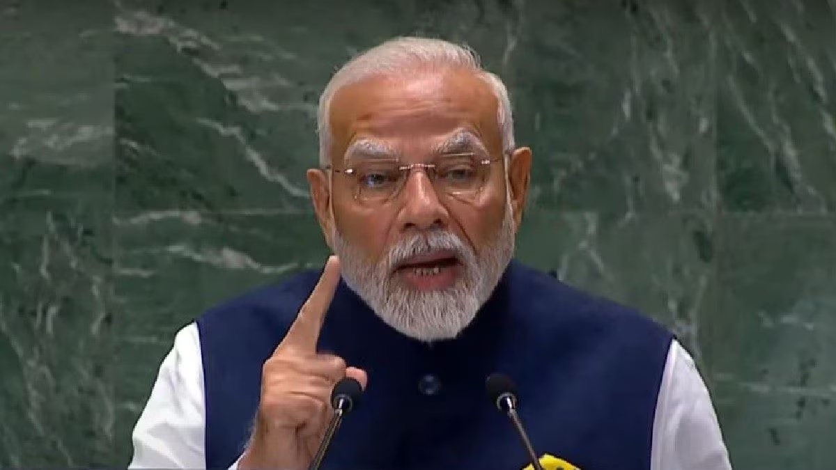 Modi at UN