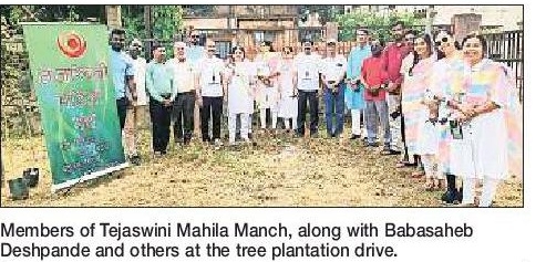 Tejaswini Mahila Manch 