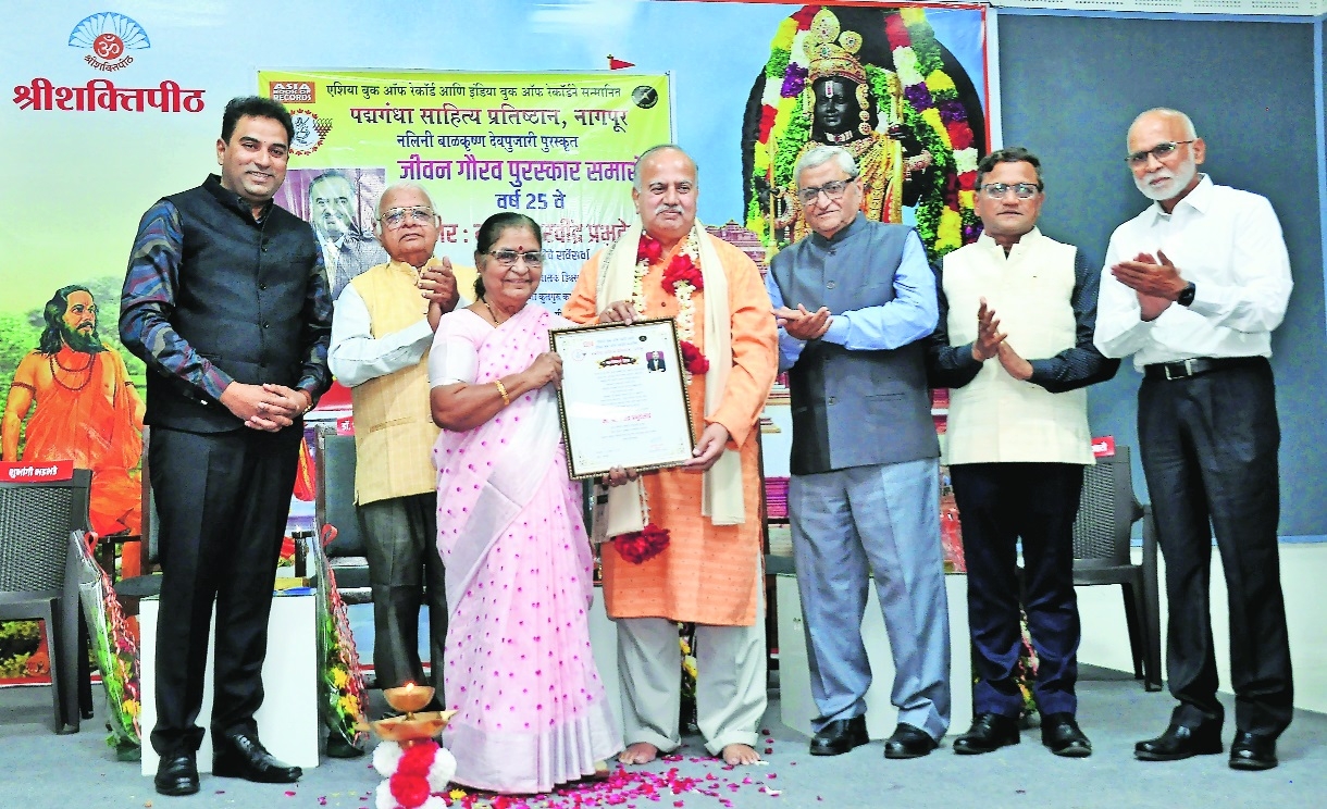 Shubhangi Bhadbhade Dr Prakash Dixit