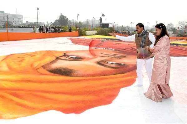 Worlds largest 3D rangoli of Swami Vivekanand 