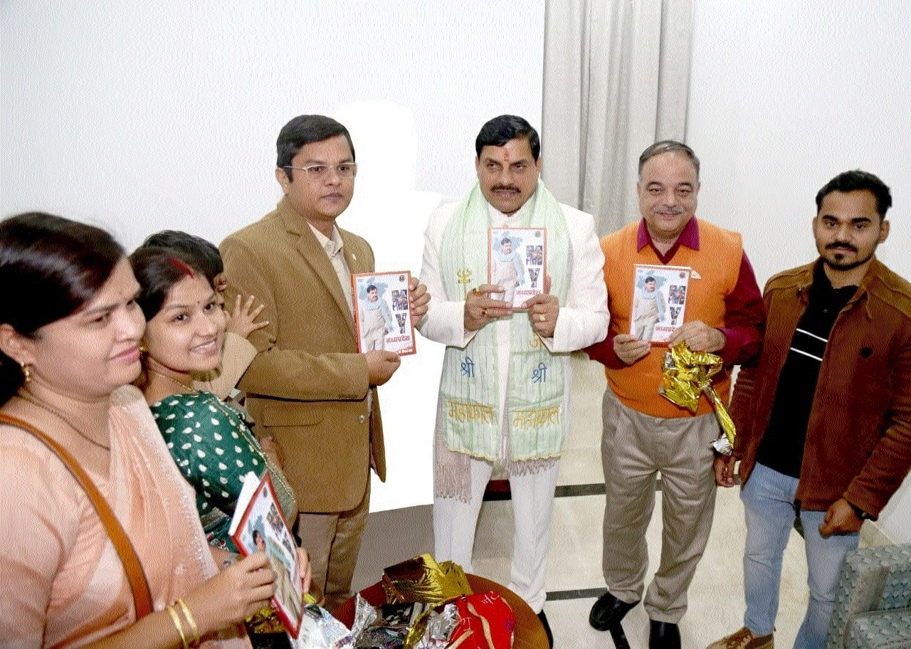 Chief Minister Dr Mohan Yadav releasing the book MY Madhya Pradesh