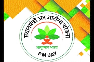 Ayushman Vay Vandana cards