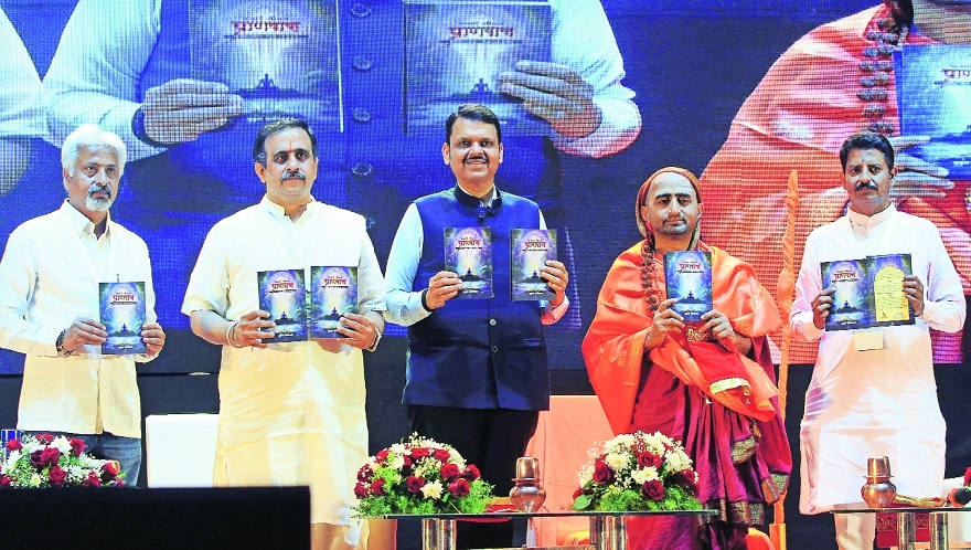 Devendra Fadnavis Abhinav Shankar Bharati Mahaswami Devendra Pawa