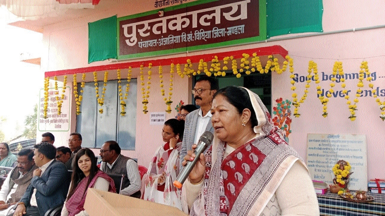 New library in Anjaniya village to 