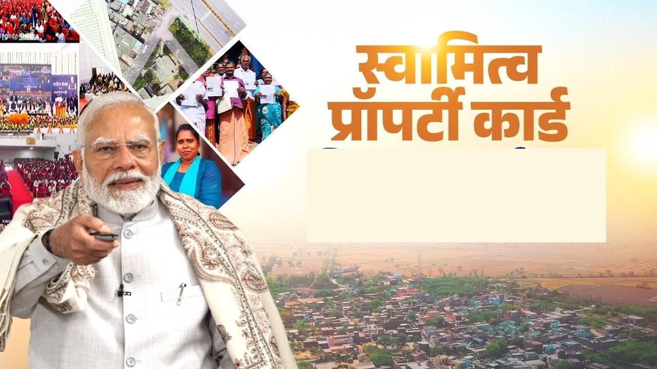 Svamitva Scheme, says Nadda