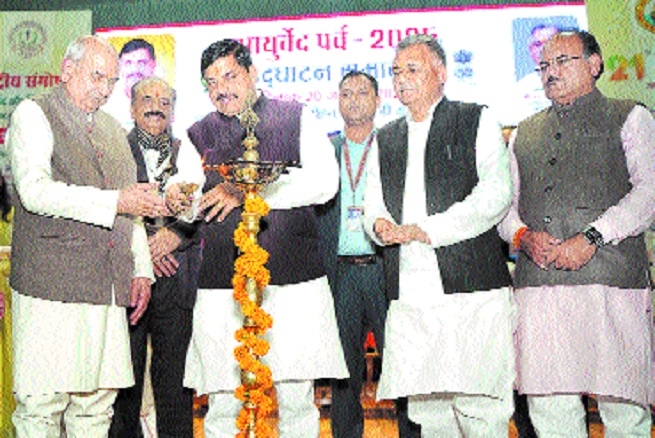 11 Ayurvedic colleges