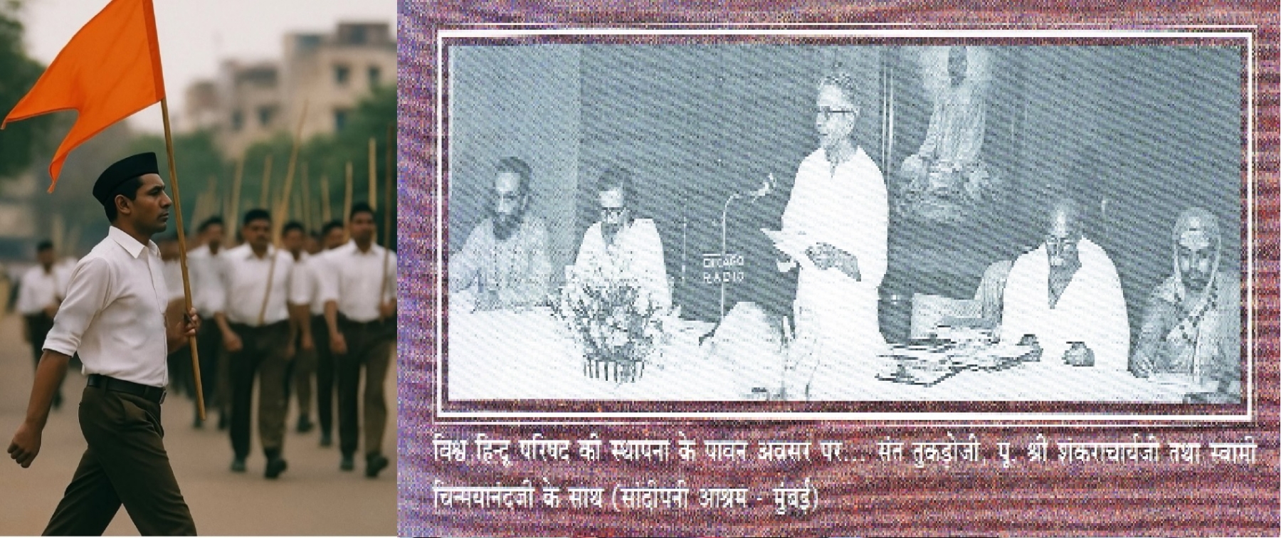 During formation of VHP at Sandipani Ashram