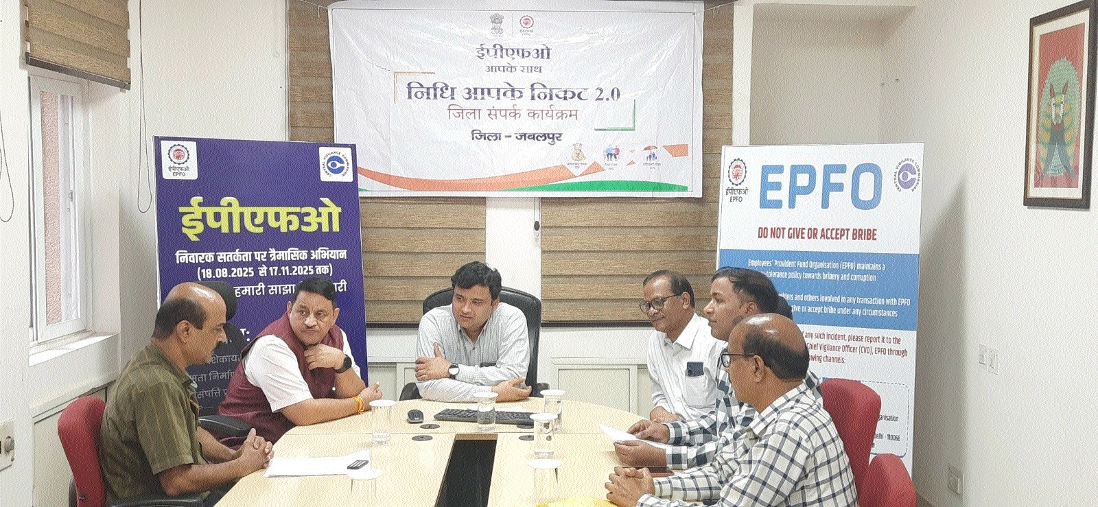 Regional PF Commr attends Nidhi Aapke Paas 20 Suvidha Samagam camp