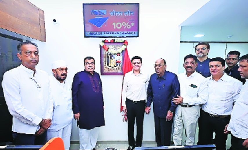 Tirupati Urban Bank opens 