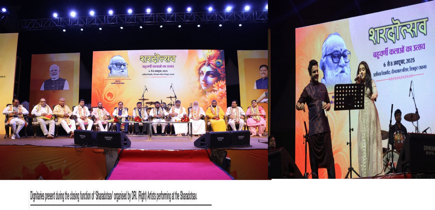 Shardotsav in Chitrakoot